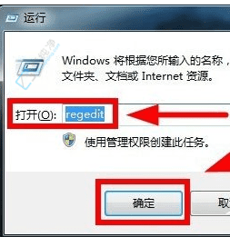 Win7系统中关闭默认共享文件夹的实用指南：保护你的隐私
