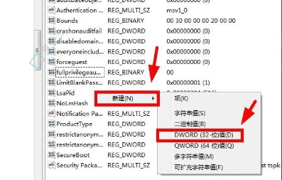 Win7系统中关闭默认共享文件夹的实用指南：保护你的隐私