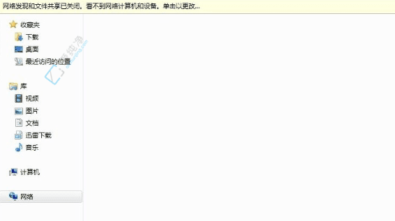 Win7系统中关闭默认共享文件夹的实用指南：保护你的隐私