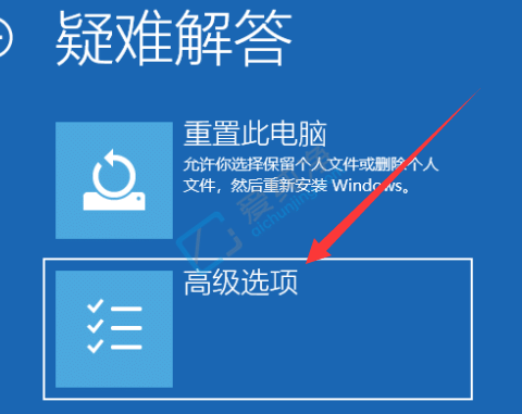 win10按f8进不了安全模式怎么办？win10开机f8进不了安全模式