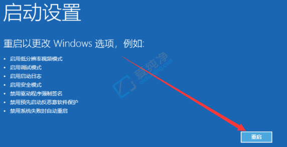 win10按f8进不了安全模式怎么办？win10开机f8进不了安全模式