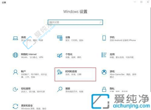 Win10系统自带的微软拼音怎么卸载-win10怎么卸载微软拼音输入法