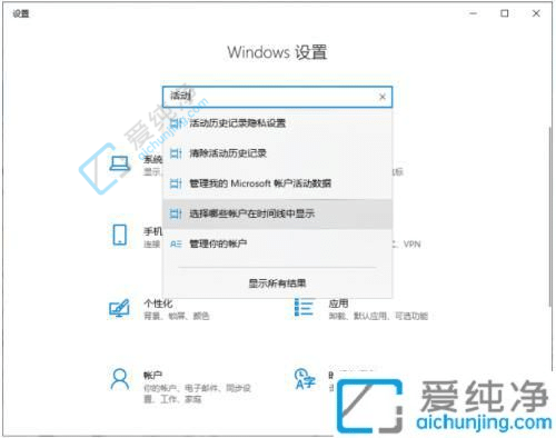 win10怎么清除电脑使用痕迹记录-如何清除win10电脑使用痕迹