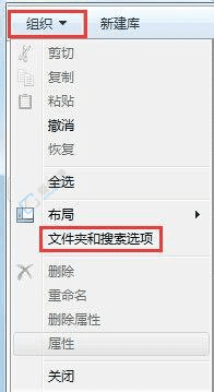 Win7系统下如何轻松找到并打开隐藏的ProgramData文件夹