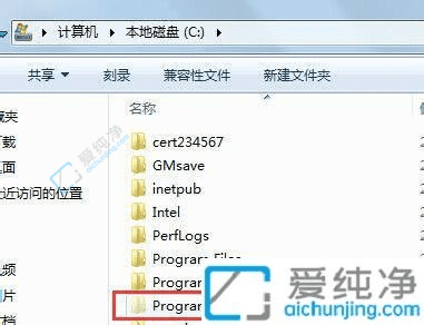 Win7系统下如何轻松找到并打开隐藏的ProgramData文件夹