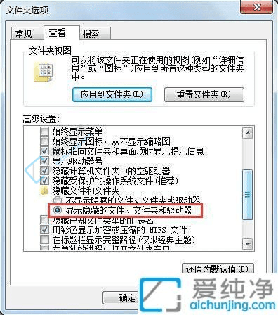 Win7系统下如何轻松找到并打开隐藏的ProgramData文件夹