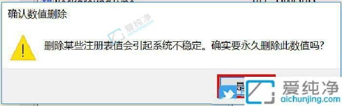 win10删除使用过的背景图-win10怎么删除背景历史图像