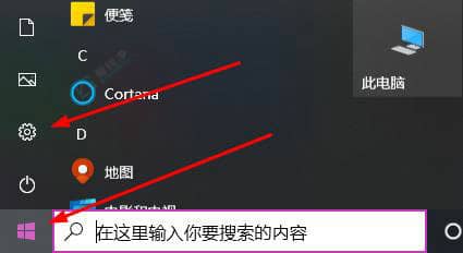 Win10如何改变鼠标光标的颜色-鼠标光标颜色在哪里改
