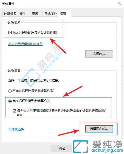 win10怎么设置允许远程桌面连接-win10怎么开远程桌面访问