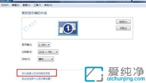 Win7中轻松调整桌面图标大小：详解个性化设置与视觉优化