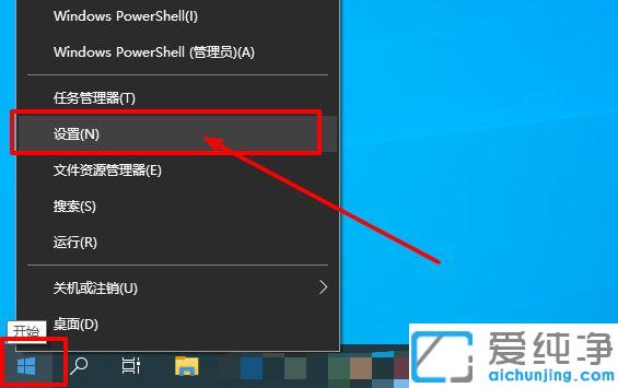 win10电脑定位在哪里设置-win10怎么关闭电脑定位