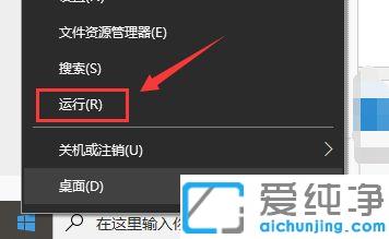 win10电脑防火墙在哪里设置
