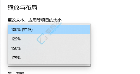 windows10显示字体大小怎么调-win10电脑屏幕字体怎么调大小