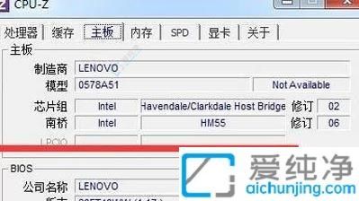 在Win7系统中快速查看BIOS版本：确保硬件配置无误