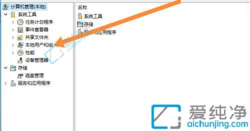 win10如何将administrator改名-win10怎么把管理员改成自己名字