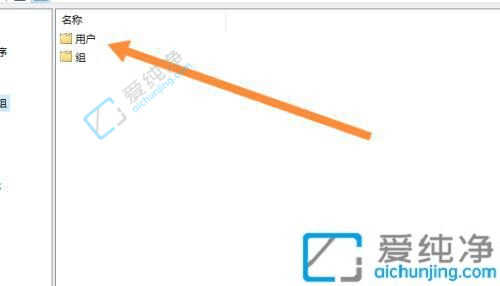 win10如何将administrator改名-win10怎么把管理员改成自己名字
