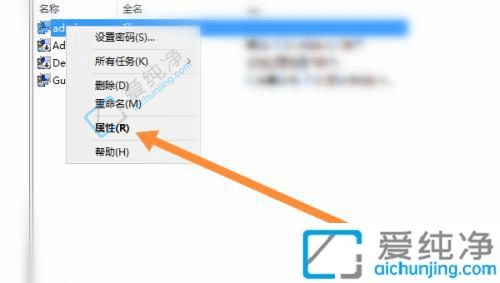 win10如何将administrator改名-win10怎么把管理员改成自己名字
