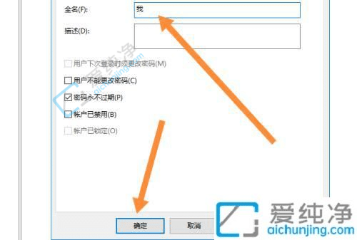 win10如何将administrator改名-win10怎么把管理员改成自己名字