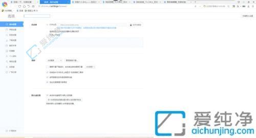 在Win7系统中将百度设置为浏览器主页：快速直达搜索引擎