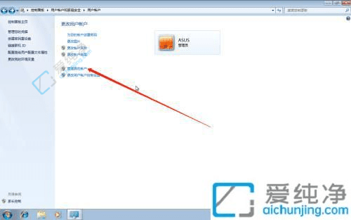 彻底清理系统账户：在Win7系统中安全删除多余用户账户