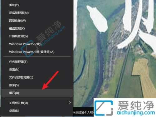 win10系统怎么禁用错误报告-windows错误报告怎么关闭