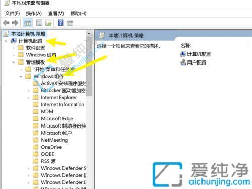 win10系统怎么禁用错误报告-windows错误报告怎么关闭