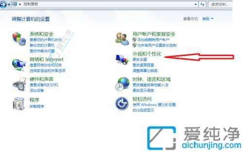 Win7系统中如何轻松取消屏幕保护功能：让您的桌面始终在线