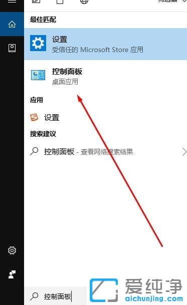 Win10共享打印机提示错误0x80004005怎么办-win10打印机共享报错0x80004005