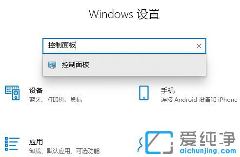 win10如何去除桌面图标小盾牌-win10图标上的小盾牌怎么关掉