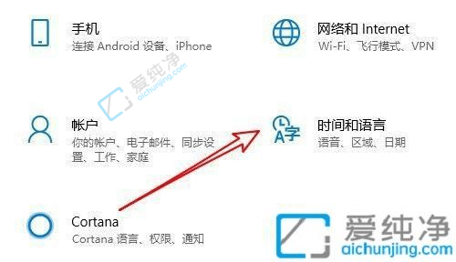 win10自带的五笔在哪调出来-win10系统怎么添加五笔输入法