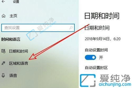 win10自带的五笔在哪调出来-win10系统怎么添加五笔输入法