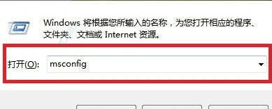Win7旗舰版轻松进入安全模式：快速修复系统问题