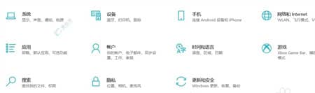 如何查看win10是否激活成功-怎样确认win10系统已经激活