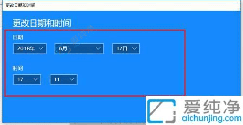 win10电脑日期时间怎么设置-win10怎么修改时间和日期
