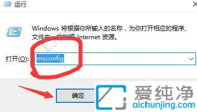 win10系统如何设置开机启动项-w10系统如何关闭开机启动项