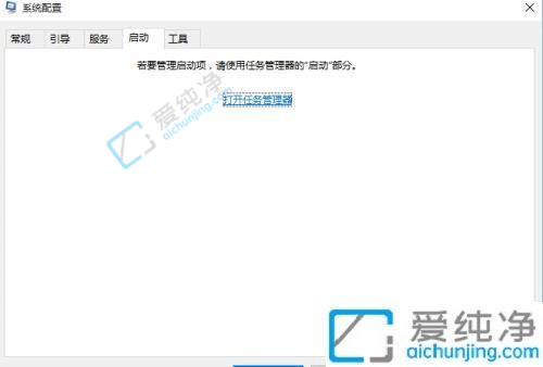 win10系统如何设置开机启动项-w10系统如何关闭开机启动项
