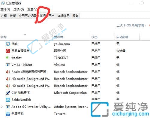 win10系统如何设置开机启动项-w10系统如何关闭开机启动项