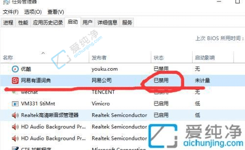 win10系统如何设置开机启动项-w10系统如何关闭开机启动项