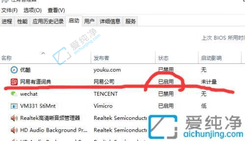 win10系统如何设置开机启动项-w10系统如何关闭开机启动项