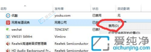 win10系统如何设置开机启动项-w10系统如何关闭开机启动项