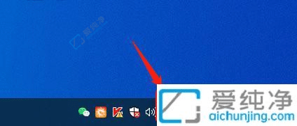 win10怎么看网络ip地址-win10查看本机IP地址的步骤