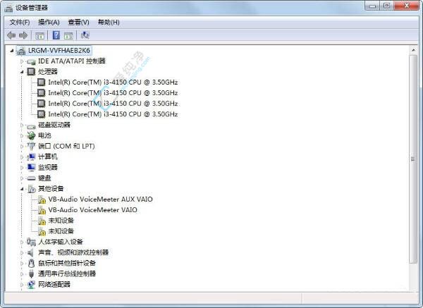 Win7系统中轻松查看硬件信息的详细指南：全面掌控你的电脑