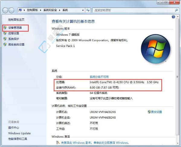 Win7系统中轻松查看硬件信息的详细指南：全面掌控你的电脑