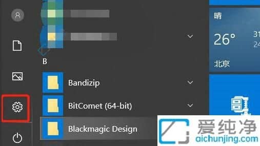 win10怎样初始化电脑-win10该如何进行初始化操作