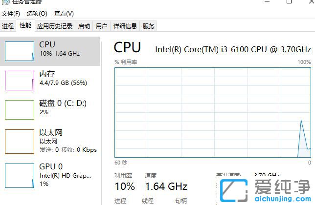 流放之路win10cpu占用100%解决方法-流放之路cpu占用过高怎么解决