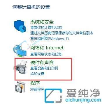 win10系统如何关闭自动播放功能-怎么关闭windows自动播放
