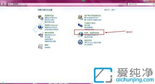Win7系统中轻松设置默认输入法：优化输入体验从基础设置开始
