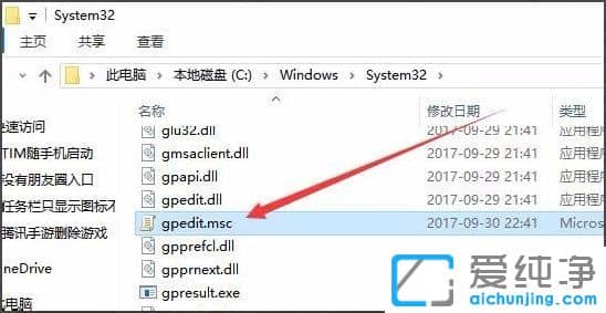 win10本地策略组在哪里-win10本地策略组怎么打开