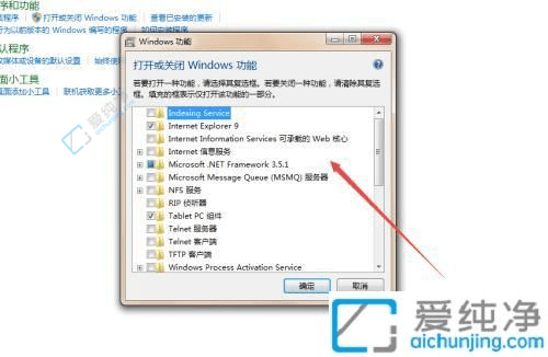 Win7系统自带游戏意外删除后如何恢复：全面指导与解决方案