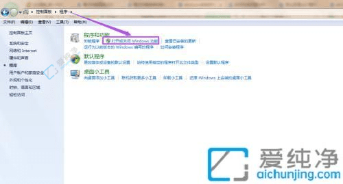 Win7系统自带游戏意外删除后如何恢复：全面指导与解决方案